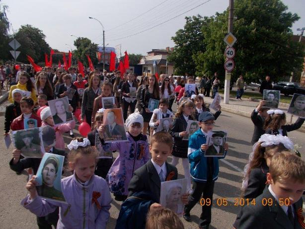 Мы помним...